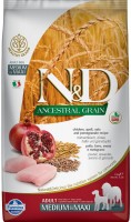 Dog Food Farmina Pumpkin Puppy Med/Max Chicken/Pomegranate 2.5 kg